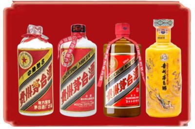 新蔡县烟酒回收贵州茅台酒.jpg
