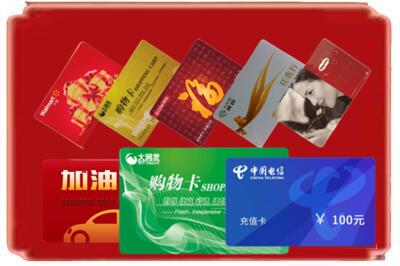 新蔡县烟酒回收充值卡.jpg